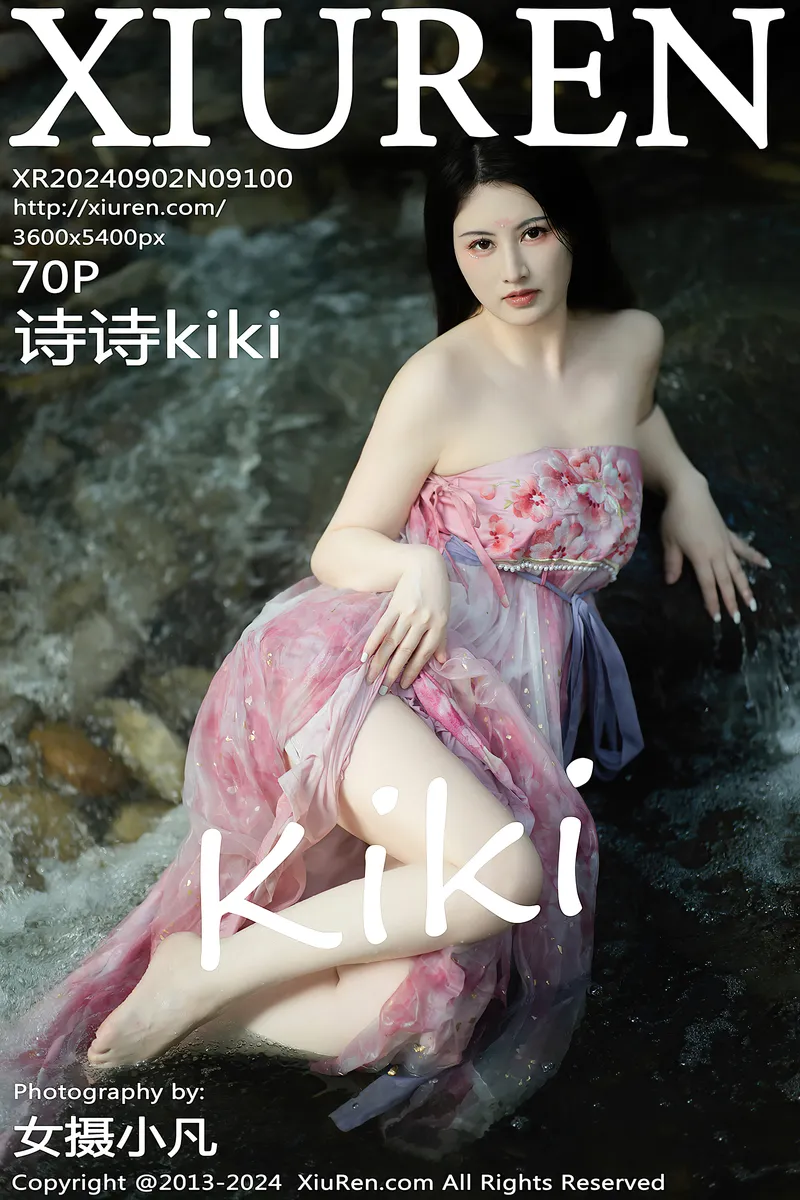 [XiuRen秀人网] NO.9100 模特诗诗kiki户外性感粉色古风薄纱服饰秀丰腴身姿惹火诱惑写真-就是免费