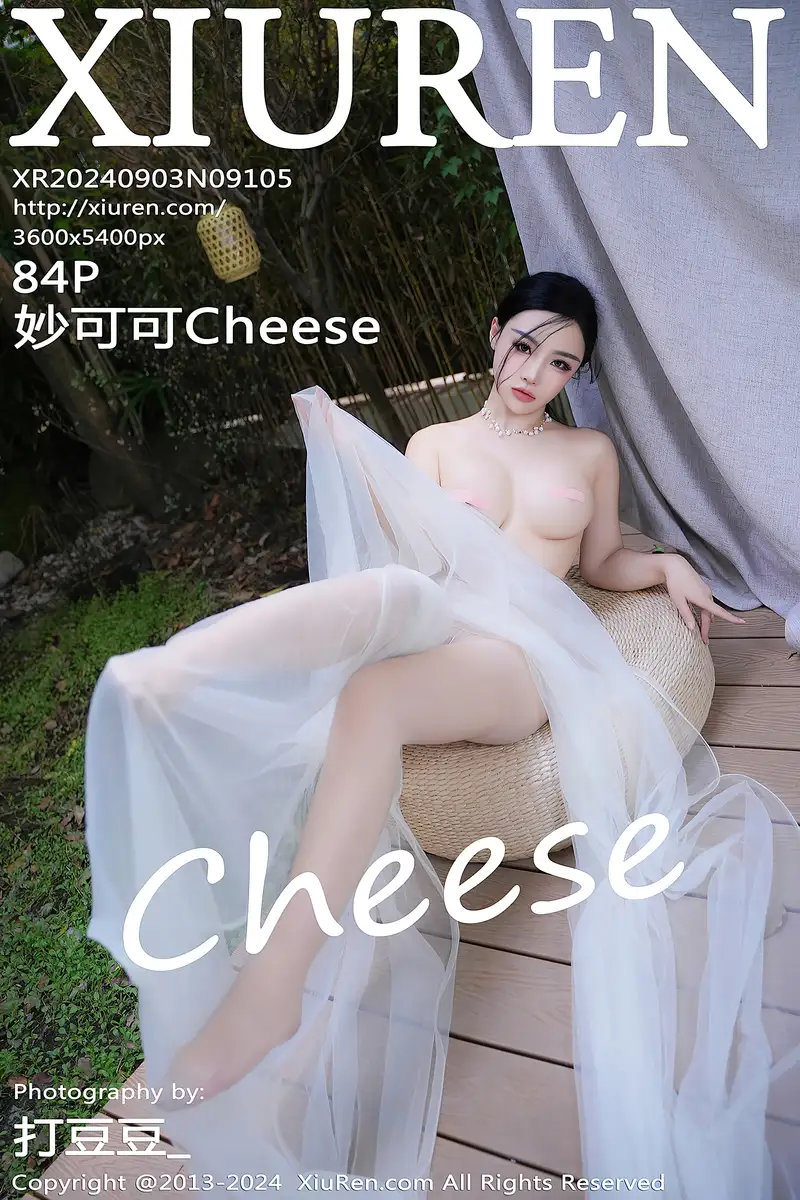 [XiuRen秀人网] NO.9105 模特妙可可Cheese户外场景性感半透白纱秀惹火身材撩人诱惑写真-就是免费