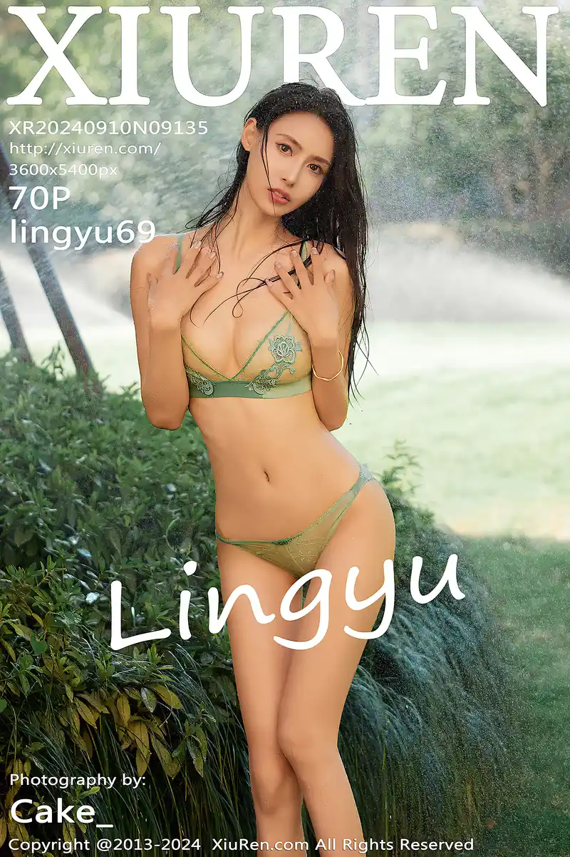 [XiuRen秀人网] NO.9135 模特Lingyu69户外戏水场景性感浅绿色内衣秀惹火身段诱惑写真-就是免费