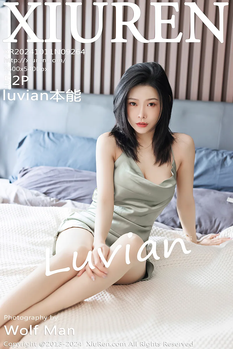 [XiuRen秀人网] NO.9264 模特luvian本能性感浅绿露肩吊带露红色内衣秀凹凸身材诱惑写真-就是免费