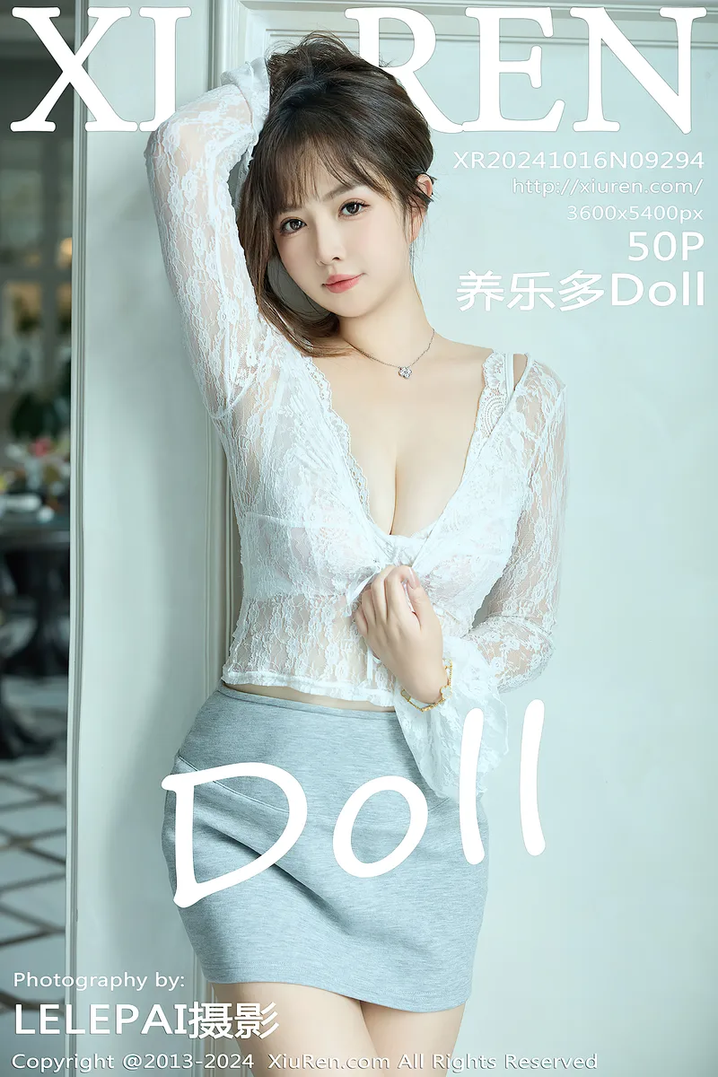 [XiuRen秀人网] NO.9294 模特养乐多Doll性感白色蕾丝服饰配灰色短裙秀丰腴身材诱惑写真-就是免费