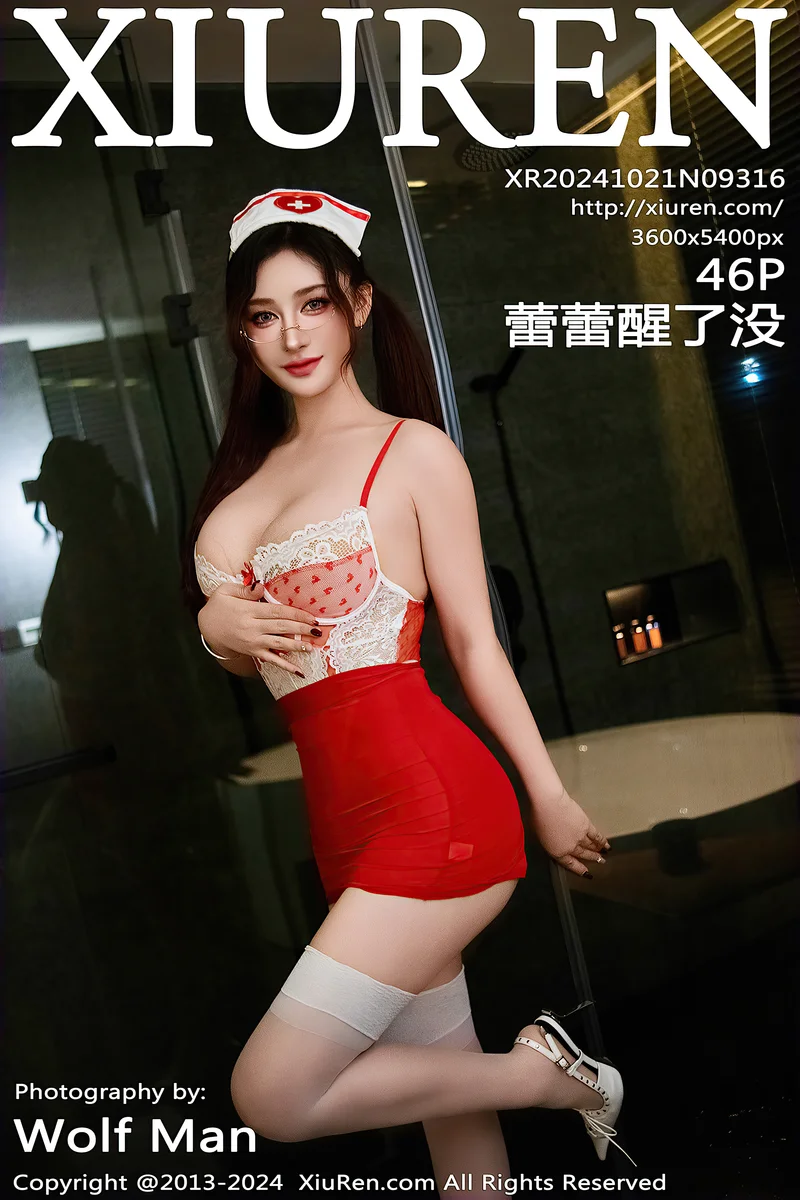 [XiuRen秀人网] NO.9316 模特蕾蕾醒了没性感红色连衣短裙配白丝袜秀翘臀美腿诱惑写真-就是免费