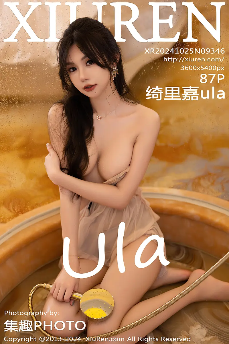 [XiuRen秀人网] NO.9346 女神绮里嘉ula性感粉色连衣短裙配闪亮肉丝秀曼妙身姿诱惑写真-就是免费