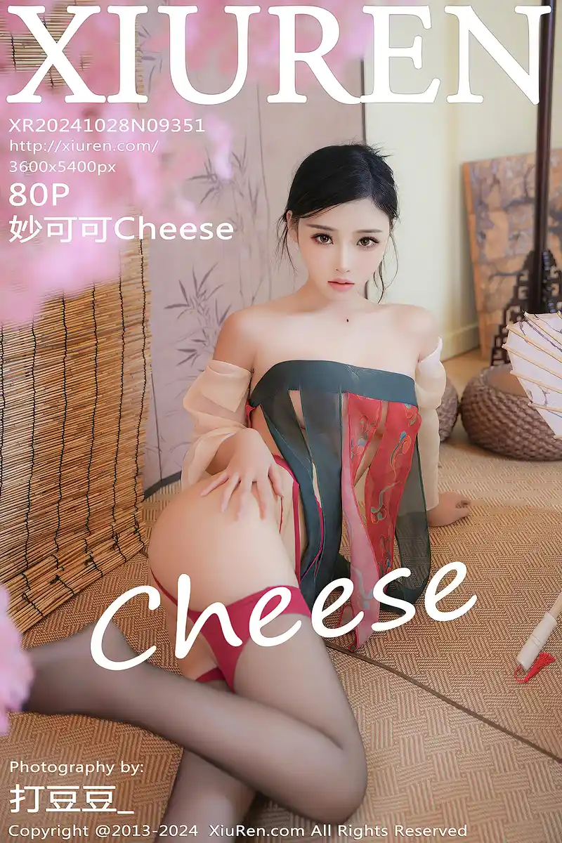 [XiuRen秀人网] NO.9351 模特妙可可Cheese性感薄纱汉服配黑丝吊袜秀丰腴身材诱惑写真-就是免费