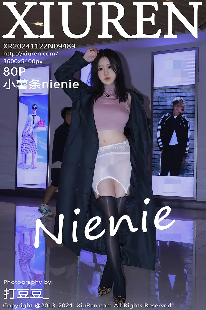 [XiuRen秀人网] NO.9489 模特小薯条nienie户外性感肉色连体衣秀惹火身材撩人诱惑写真-就是免费