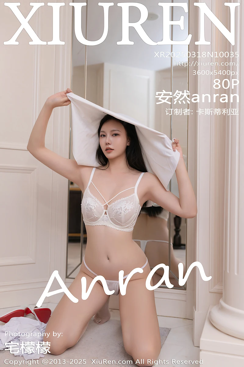 [XiuRen秀人网] NO.10035 模特安然anran性感白色连衣短裙配白色丝袜秀曼妙身姿诱惑写真-就是免费
