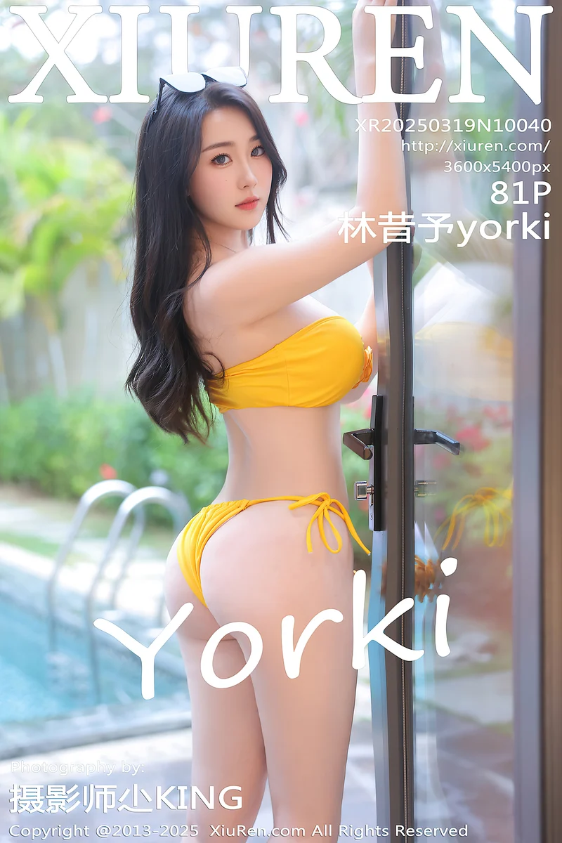 [XiuRen秀人网] NO.10040 模特林昔予yorki户外泳池性感黄色泳装秀丰满身材迷人诱惑写真-就是免费
