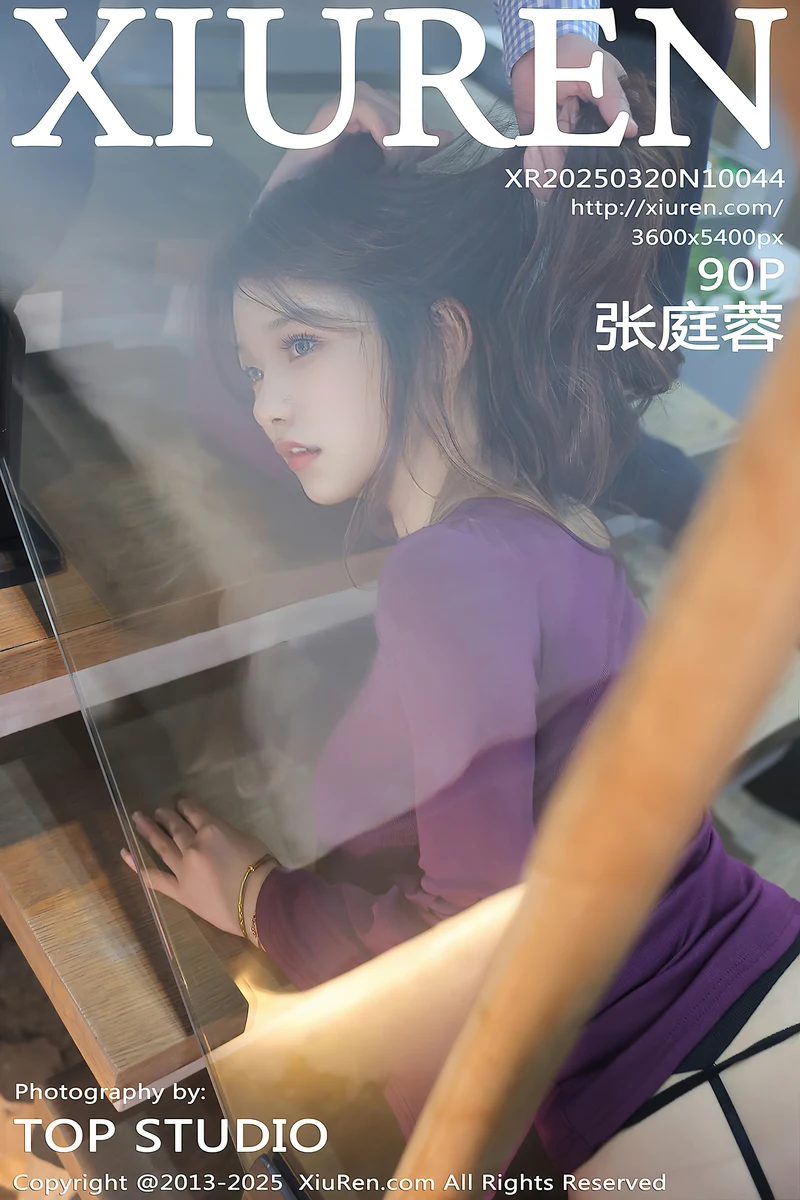 [XiuRen秀人网] NO.10044 模特张庭蓉私房性感蓝色蕾丝内衣配黑丝吊袜秀丰腴身姿诱惑写真-就是免费