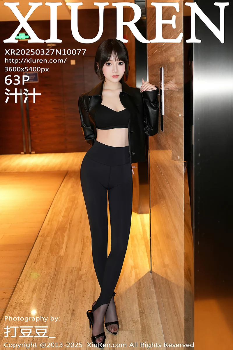 [XiuRen秀人网] NO.10077 新人模特汁汁性感黑色瑜伽服配超薄黑丝秀苗条身材完美诱惑写真-就是免费