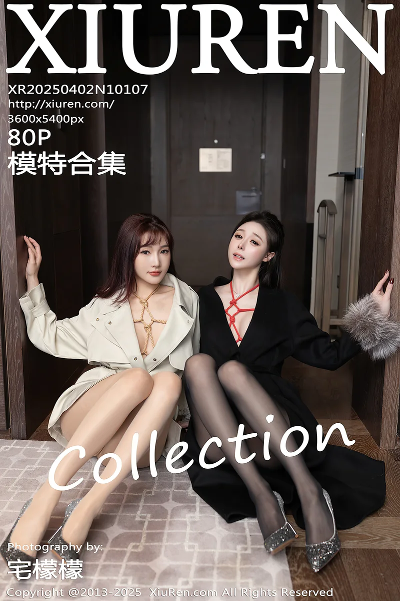 [XiuRen秀人网] NO.10107 模特合集陆萱萱＆小逗逗绳艺捆绑情趣内衣秀惹火身材诱惑写真-就是免费